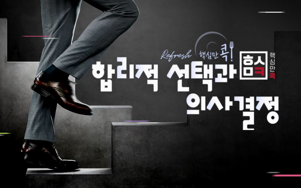 교육과정사진